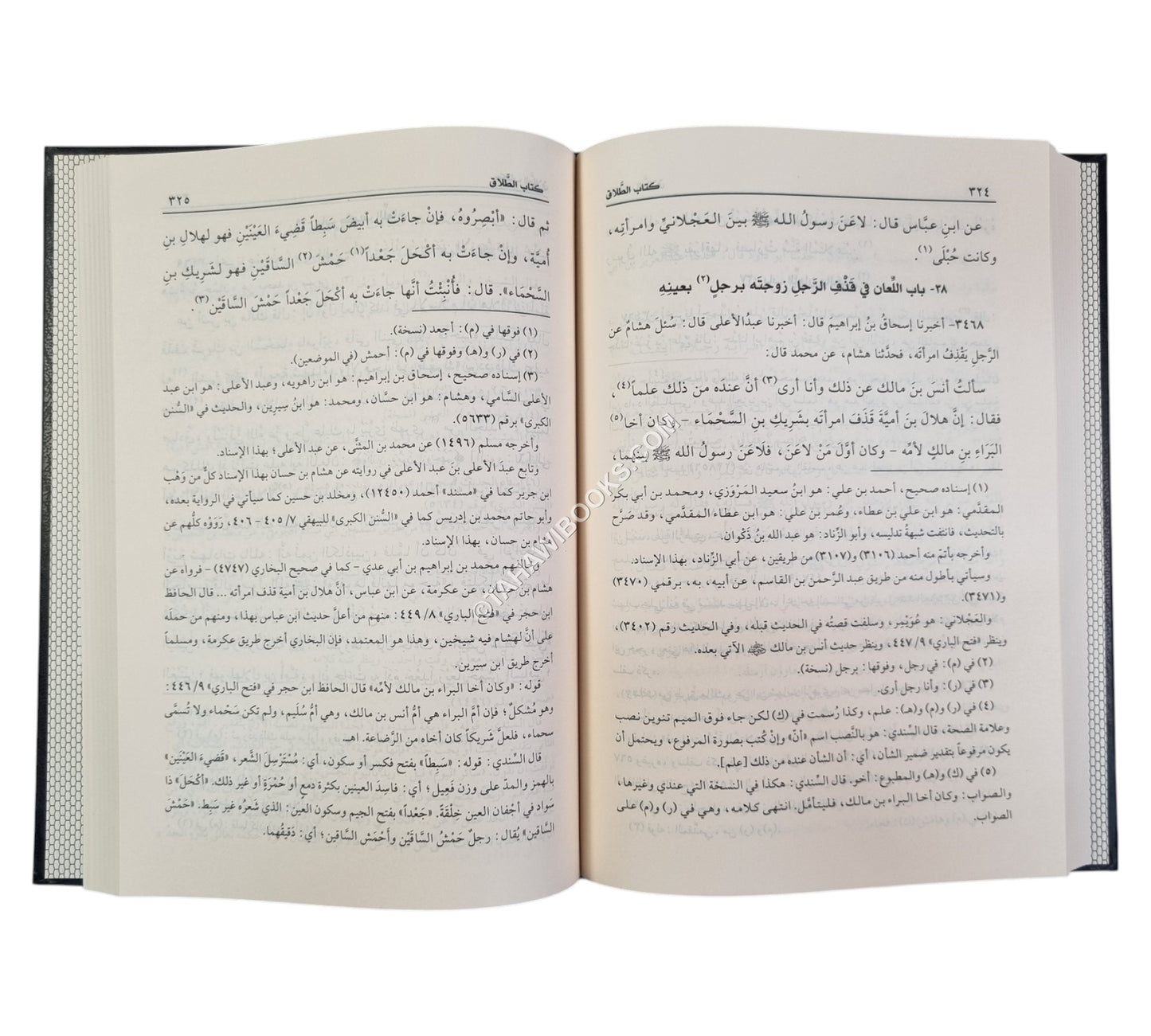 سنن النسائي-الرسالة