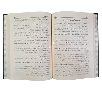 سنن النسائي-الرسالة