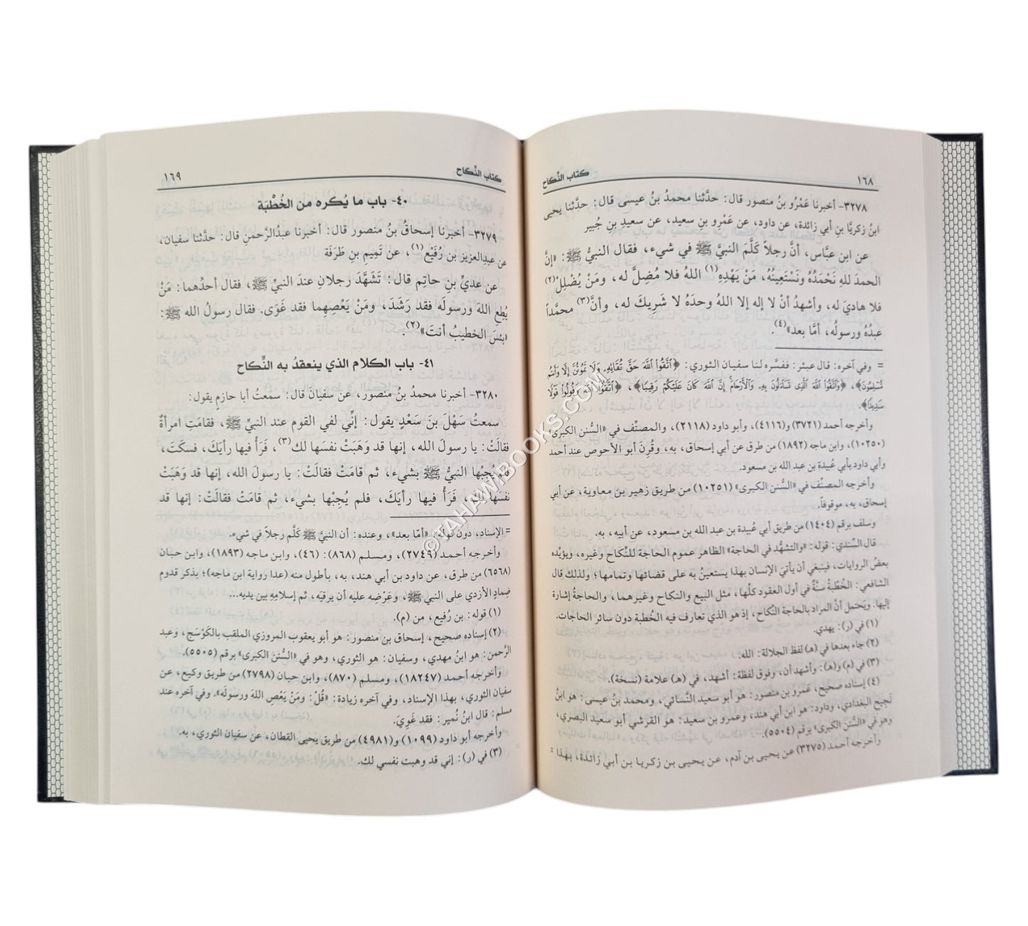 سنن النسائي-الرسالة