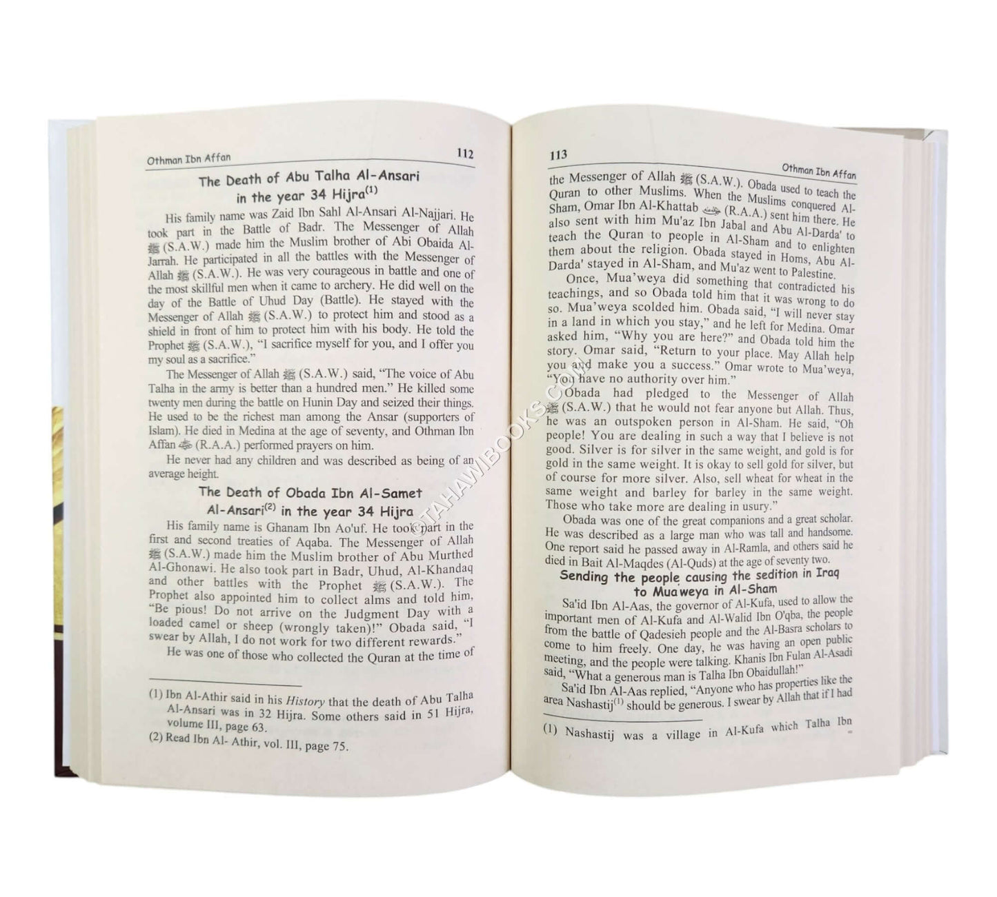 Othman Ibn Affan The Third Caliph