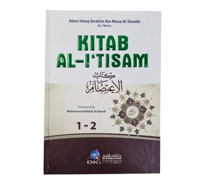 al-I'tisam of as-Shatibi