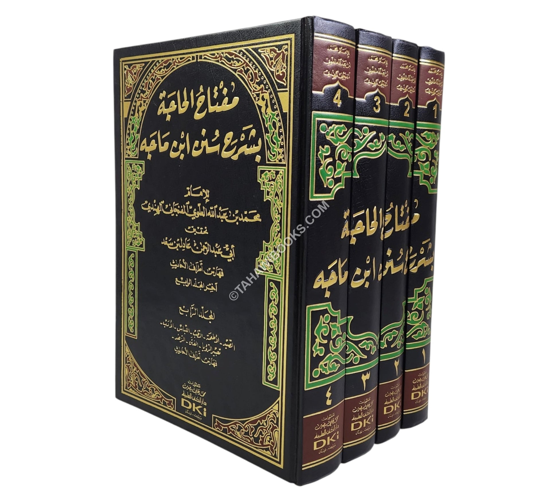 مفتاح الحاجة بشرح سنن ابن ماجه