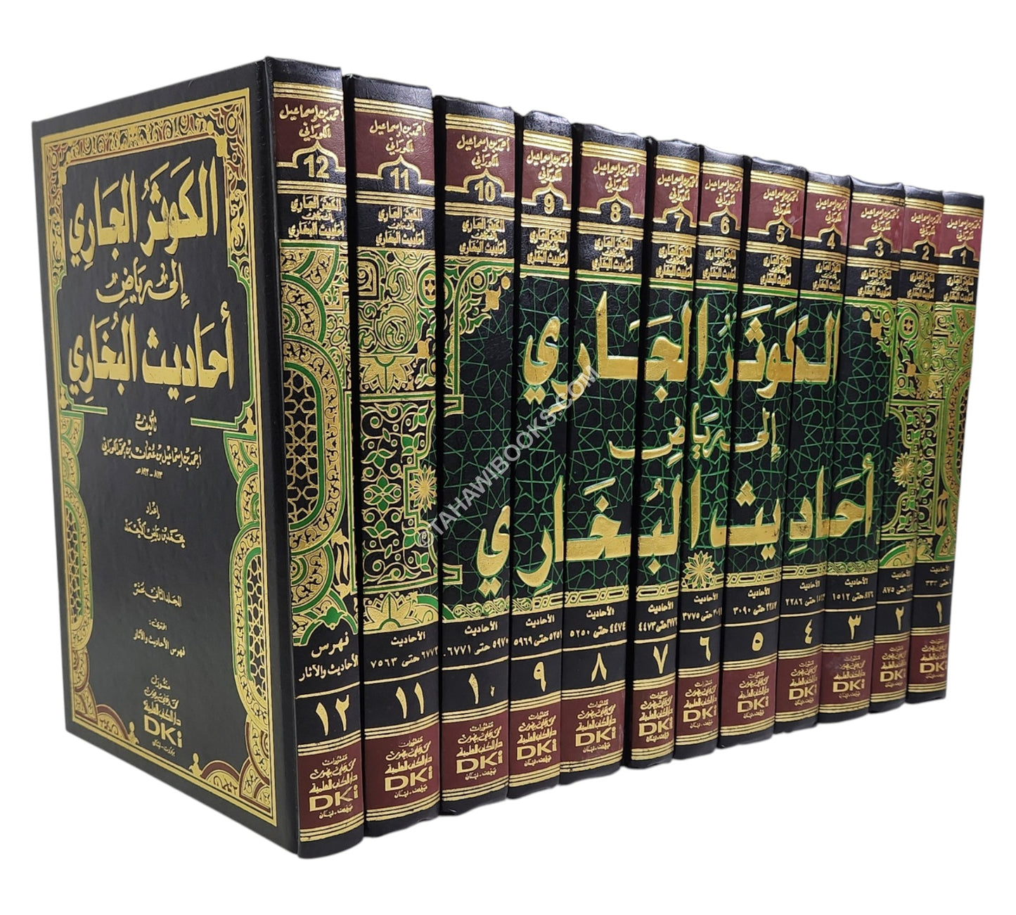 الكوثر الجاري إلى رياض أحاديث البخاري-العلمية