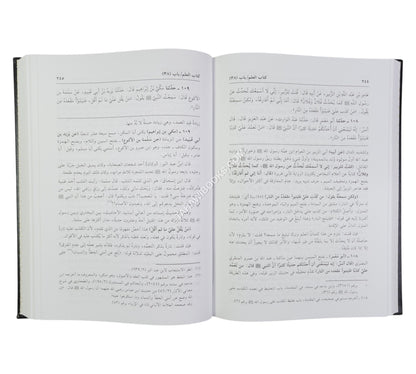 الكوثر الجاري إلى رياض أحاديث البخاري-العلمية