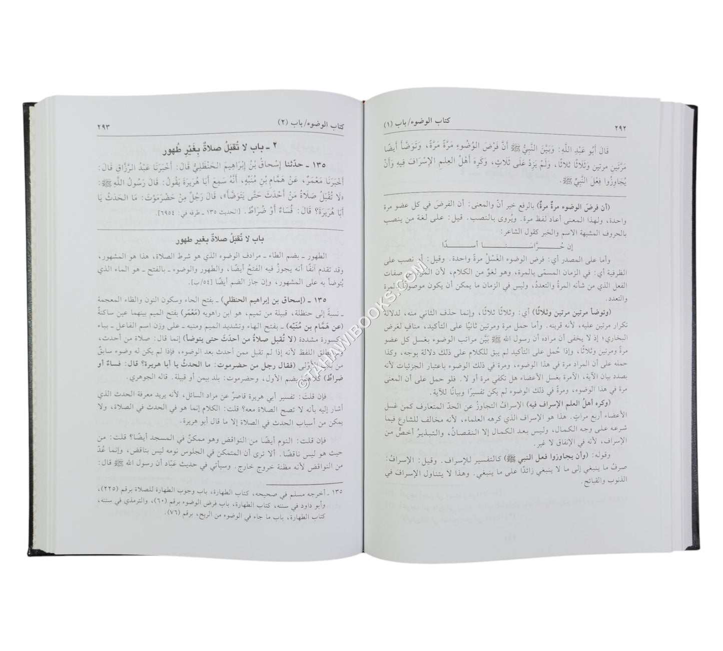 الكوثر الجاري إلى رياض أحاديث البخاري-العلمية