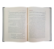 تذكرة السامع والمتكلم في أدب العالم والمتعلم ط4