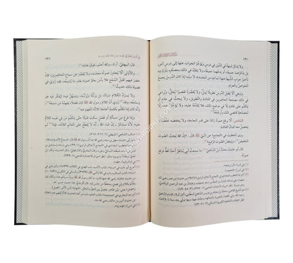 تذكرة السامع والمتكلم في أدب العالم والمتعلم ط4