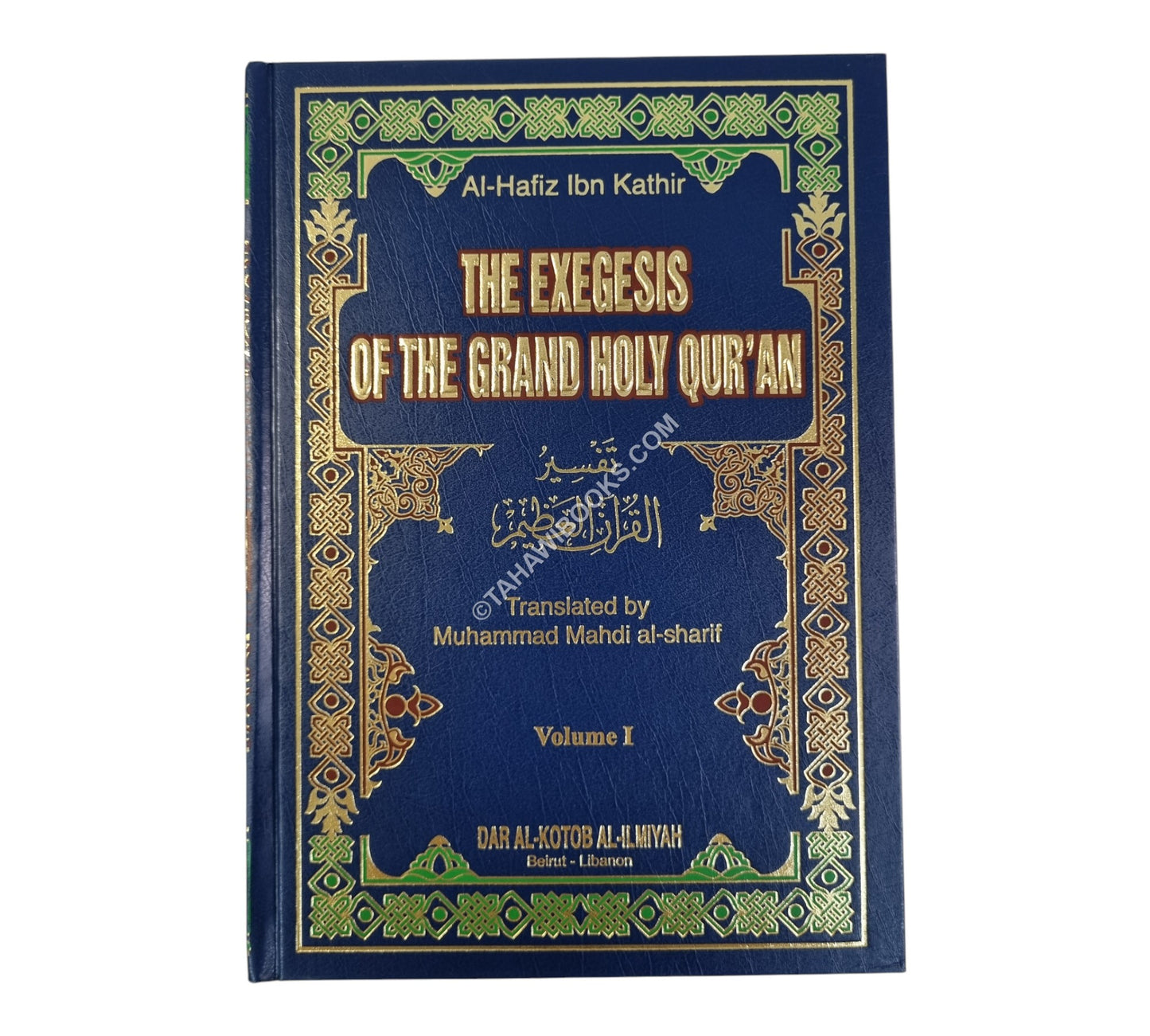 Tafsir Ibn Kathir