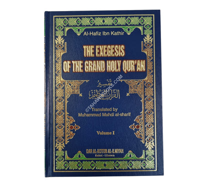 Tafsir Ibn Kathir
