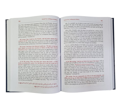 Tafsir Ibn Kathir