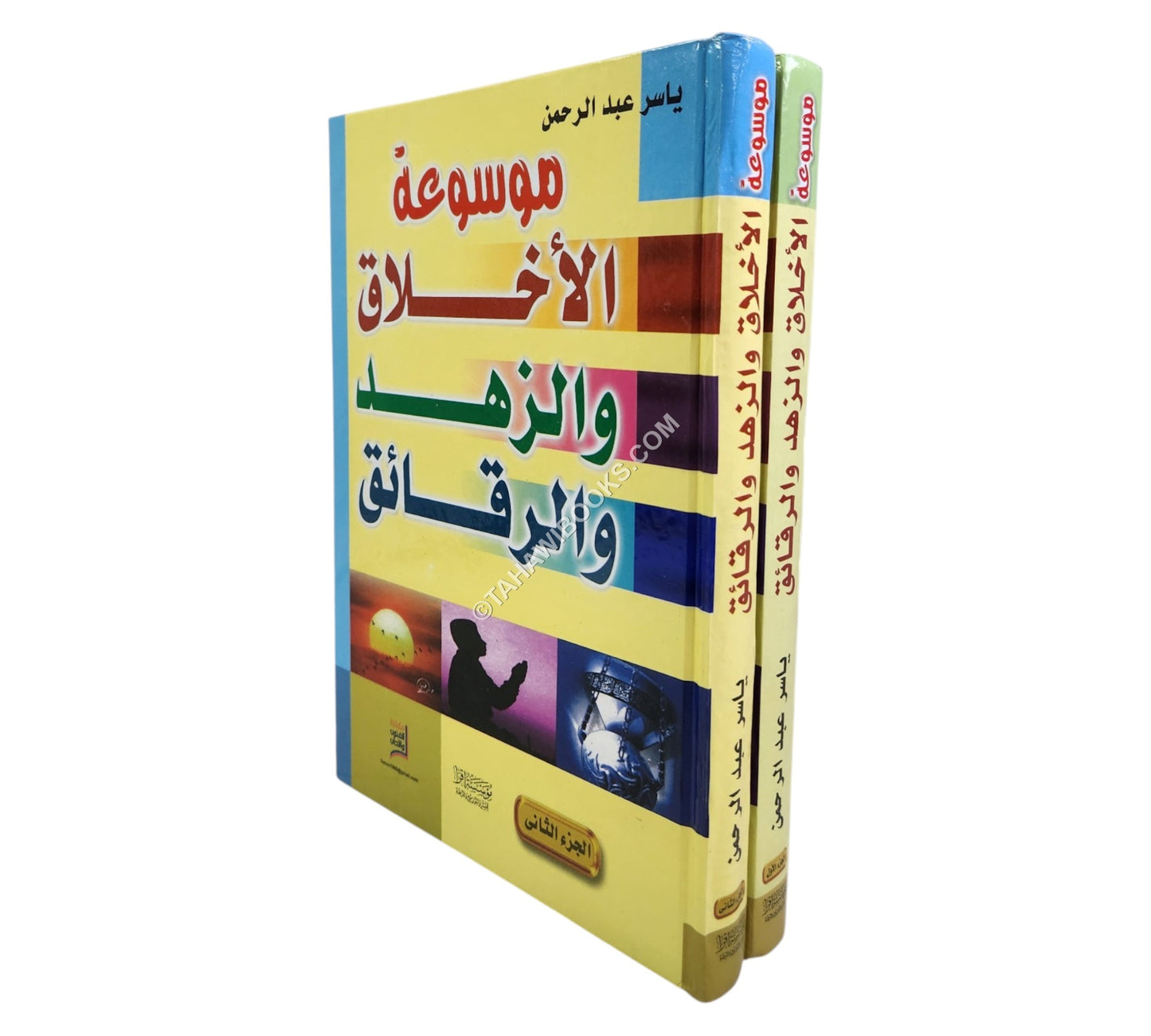 موسوعة الأخلاق والزهد والرقائق