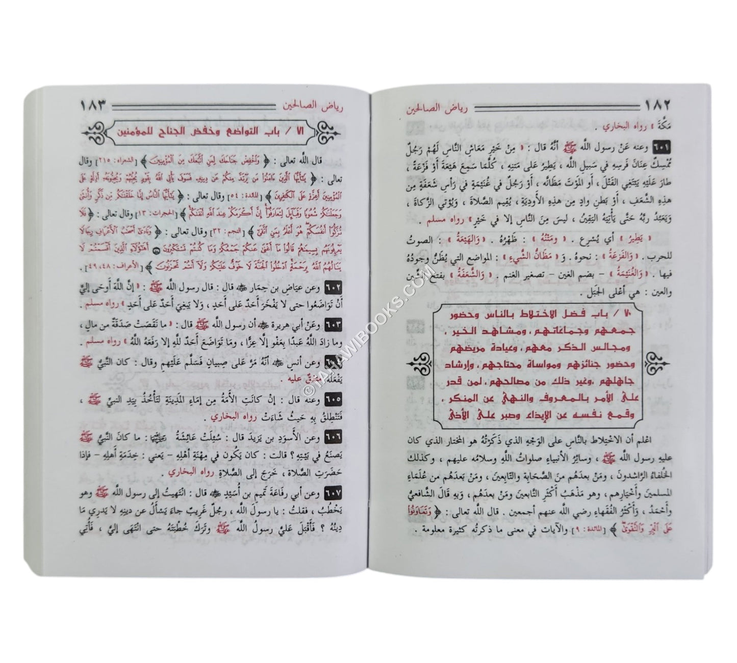 رياض الصالحين-جيب-السلام