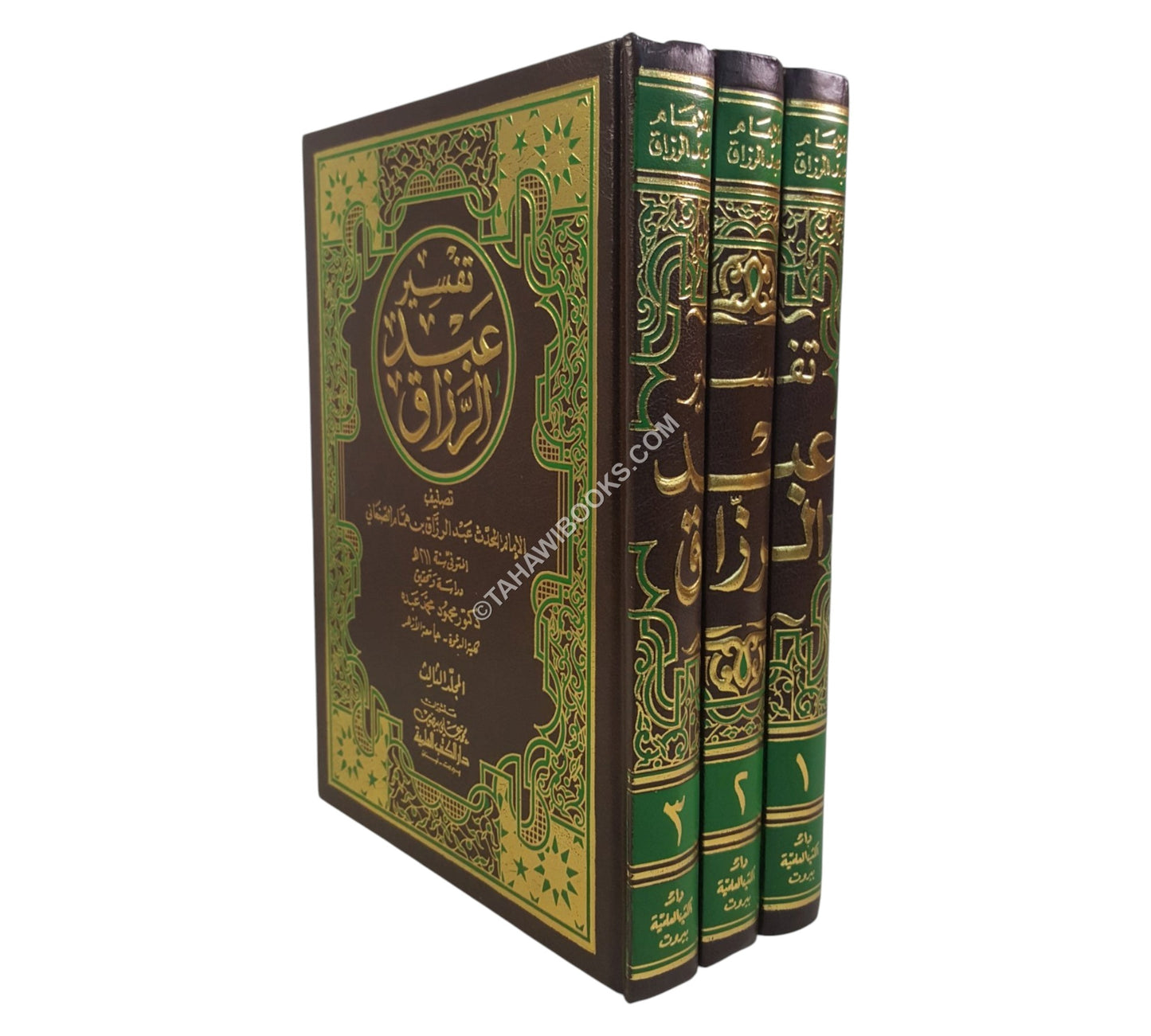 تفسير عبد الرزاق