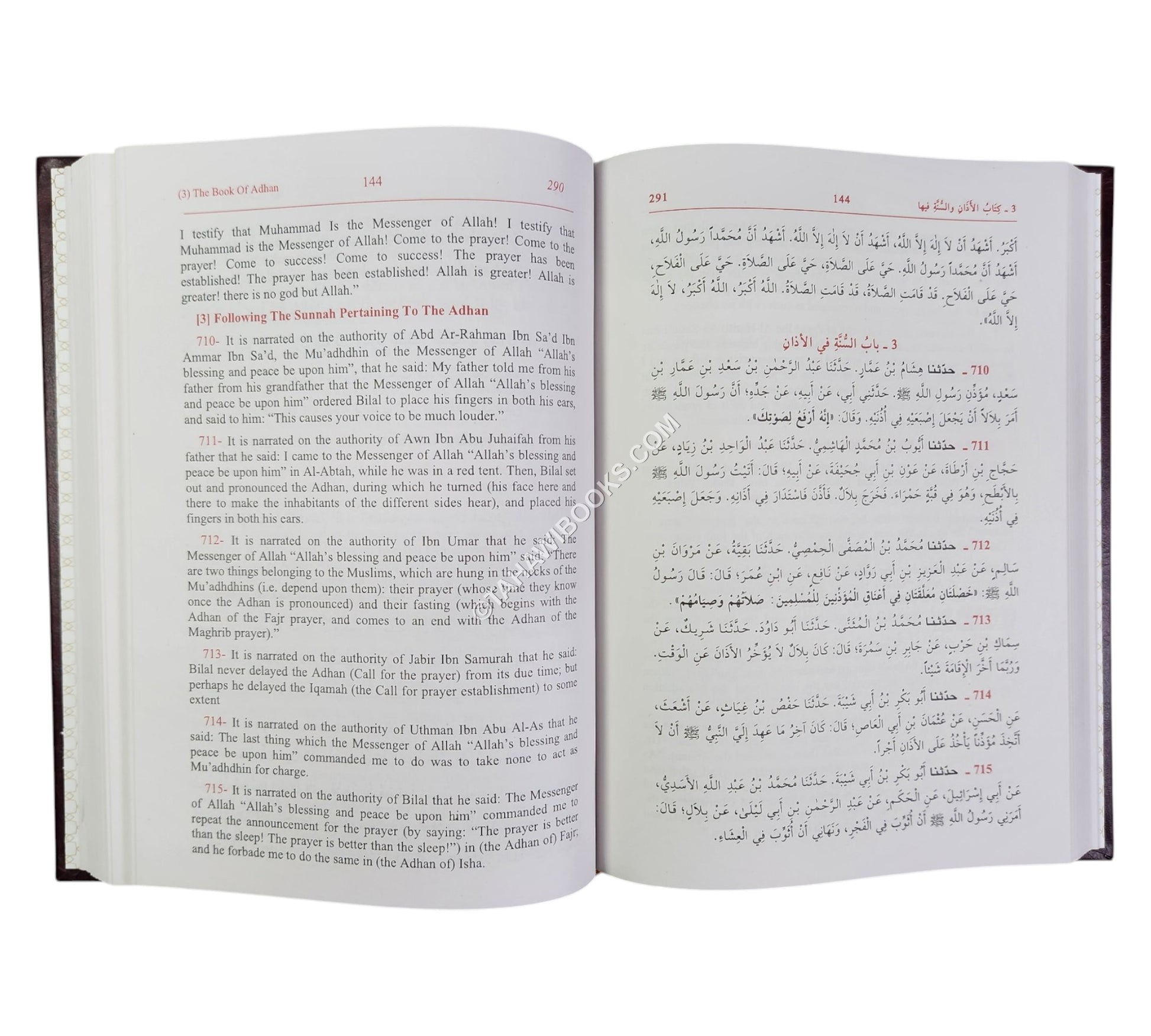 Sunan Ibn Majah-Ara/Eng