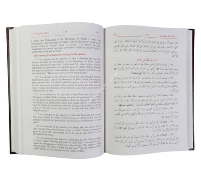 Sunan Ibn Majah-Ara/Eng