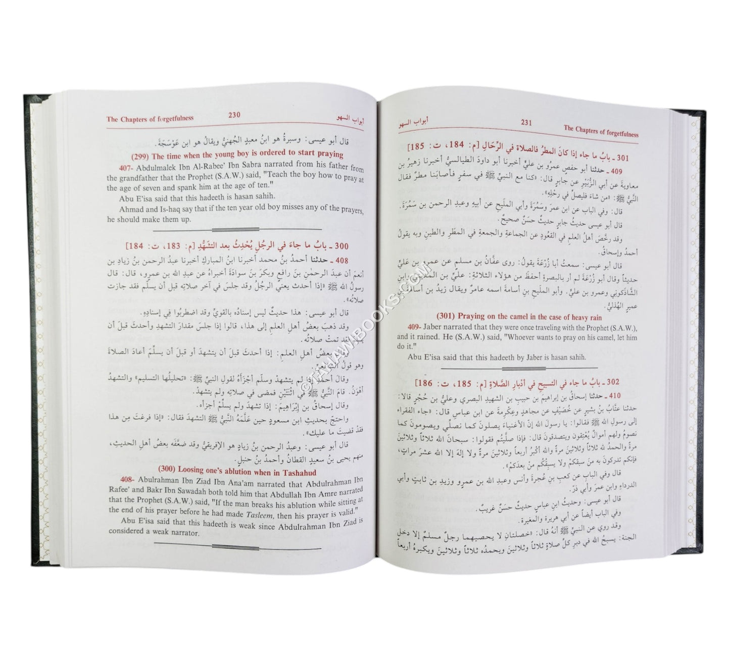 Sunan at-Tirmidhi-Ara/Eng