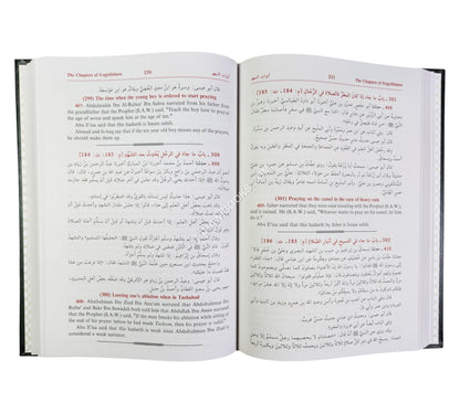 Sunan at-Tirmidhi-Ara/Eng