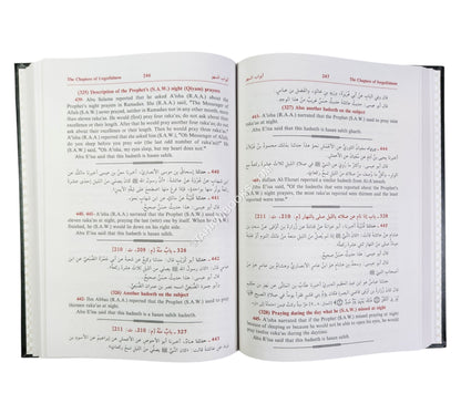 Sunan at-Tirmidhi-Ara/Eng