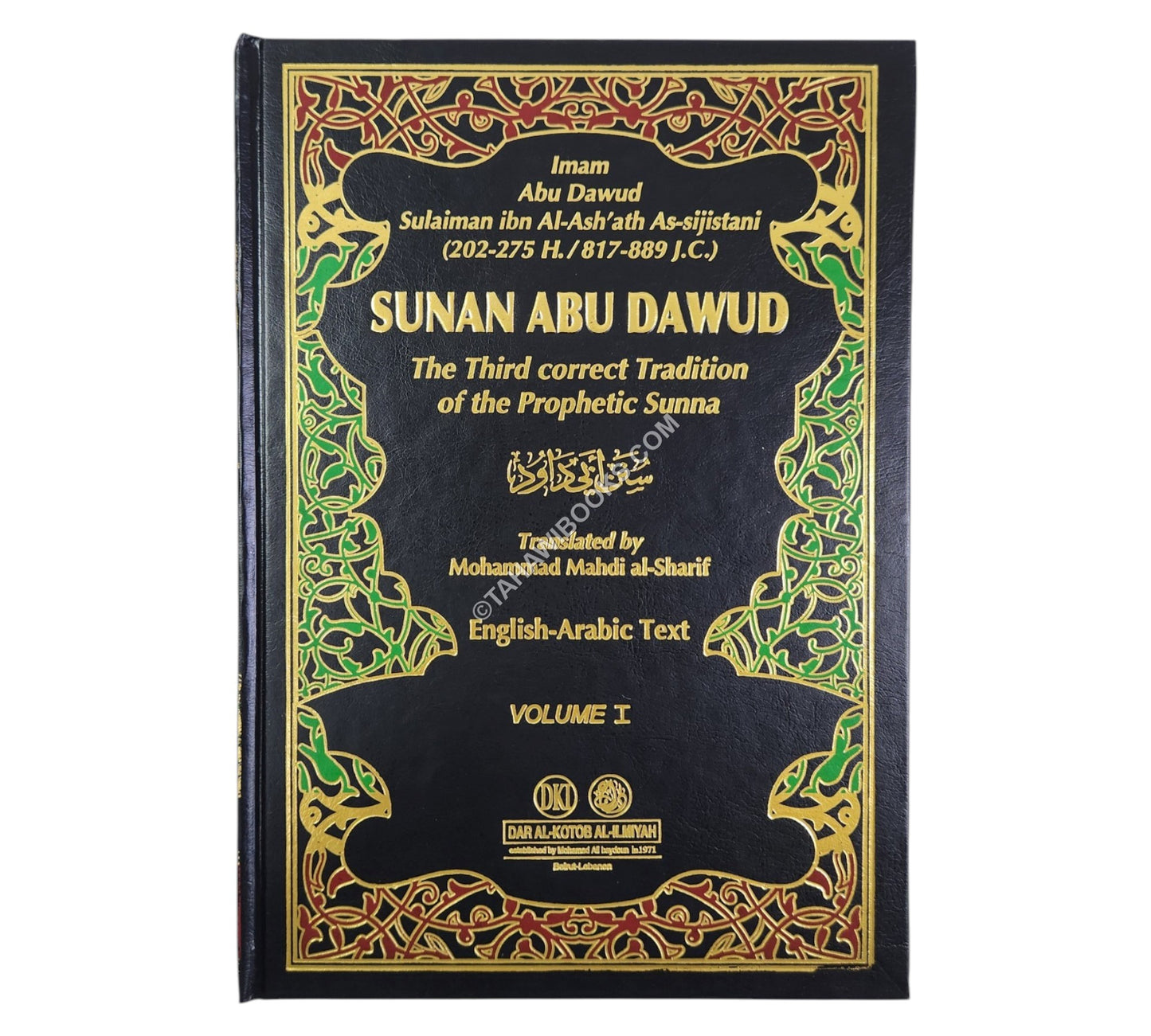 Sunan Abi Dawud-Ara/Eng