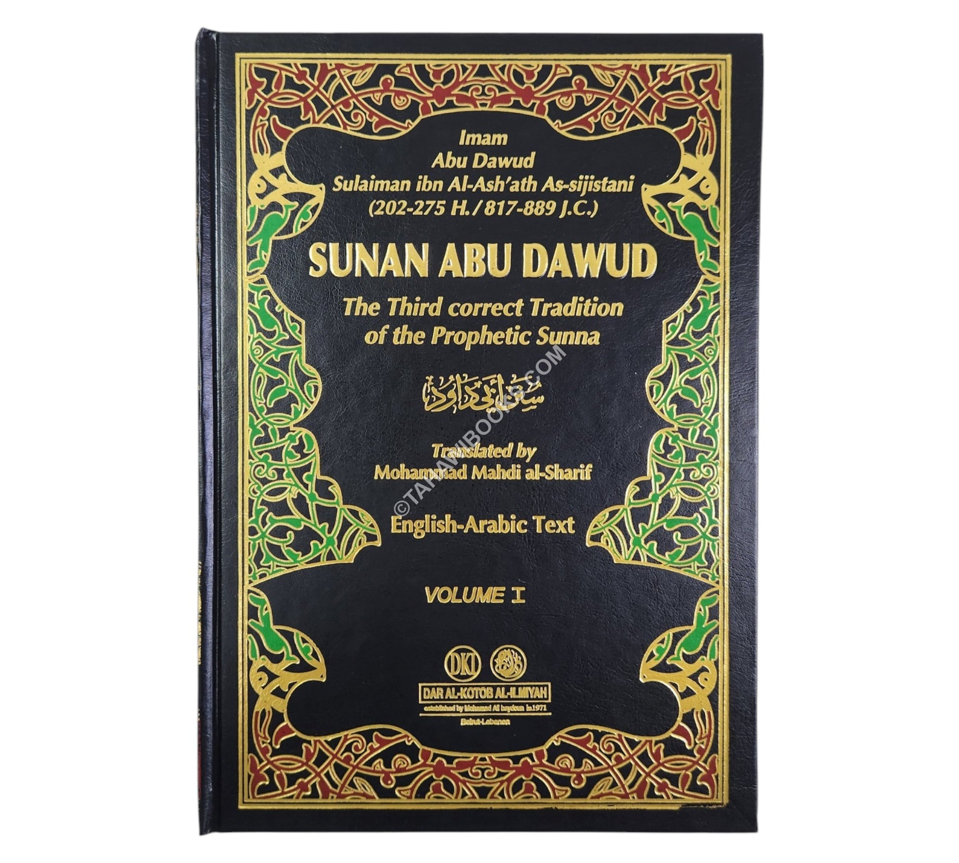 Sunan Abi Dawud-Ara/Eng