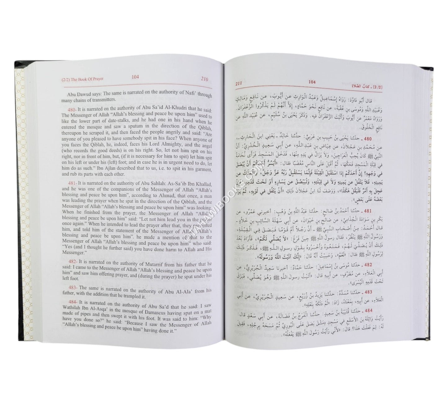 Sunan Abi Dawud-Ara/Eng