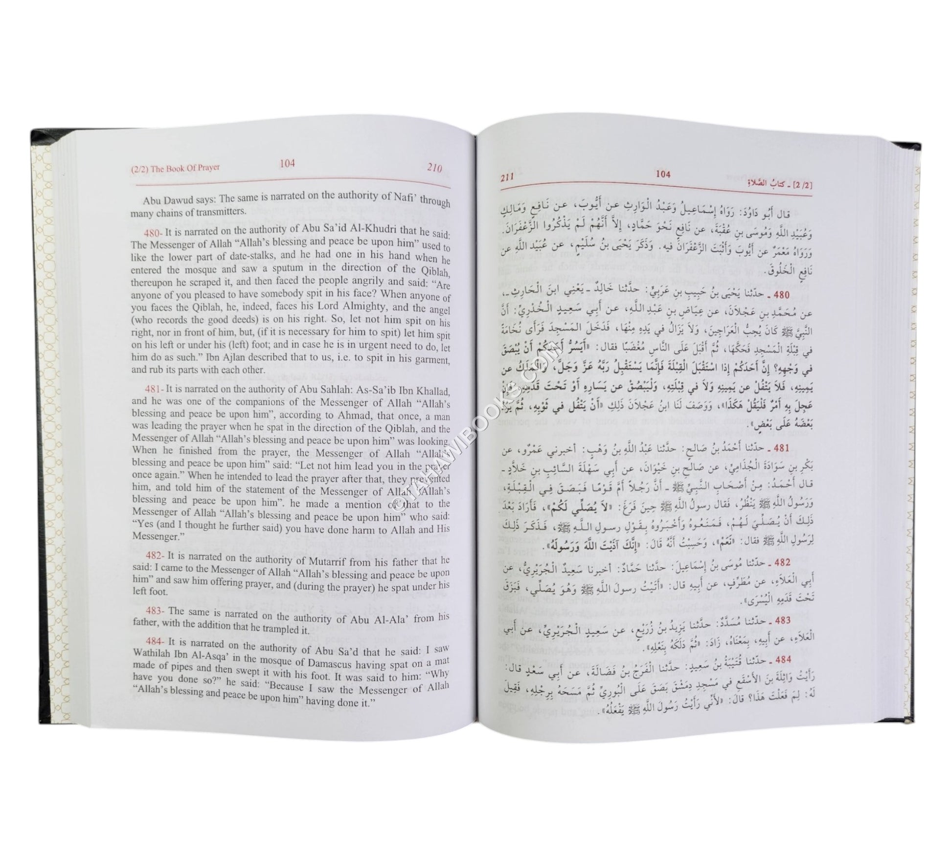 Sunan Abi Dawud-Ara/Eng