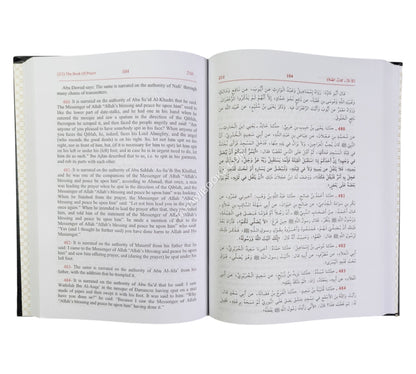 Sunan Abi Dawud-Ara/Eng