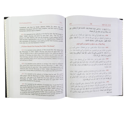 Sunan Abi Dawud-Ara/Eng