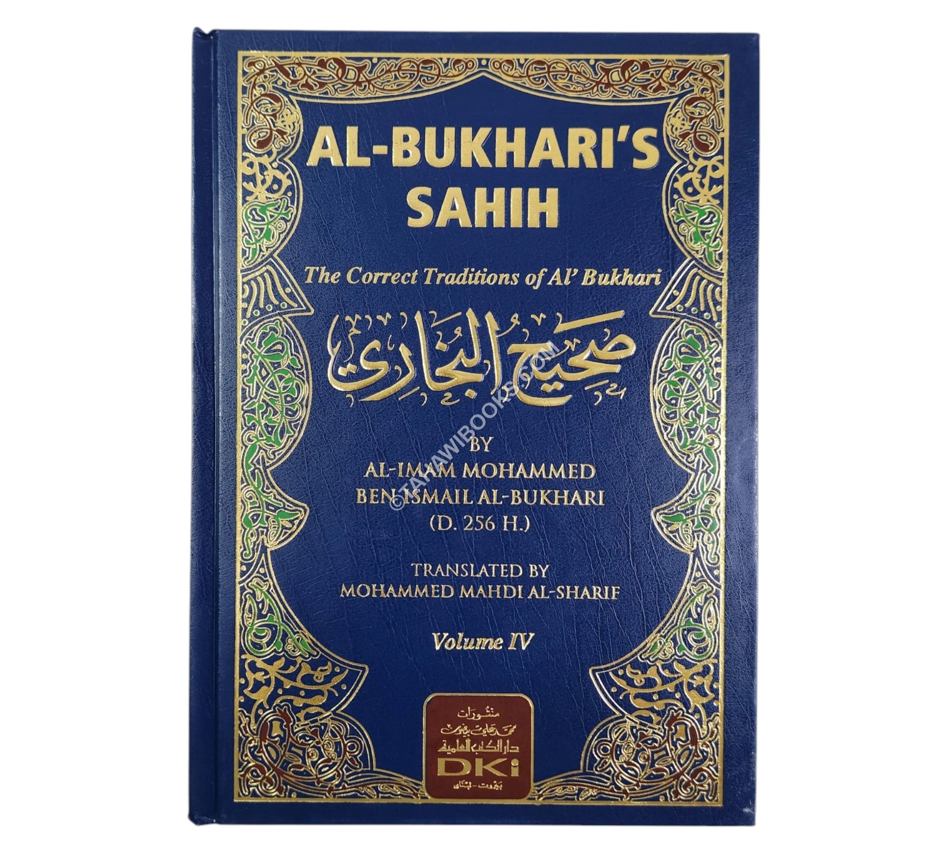 Sahih al-Bukhari ( Arabic  - English )