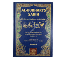 Sahih al-Bukhari ( Arabic - English )