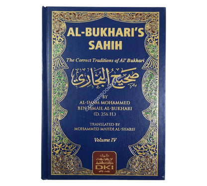 Sahih al-Bukhari ( Arabic  - English )