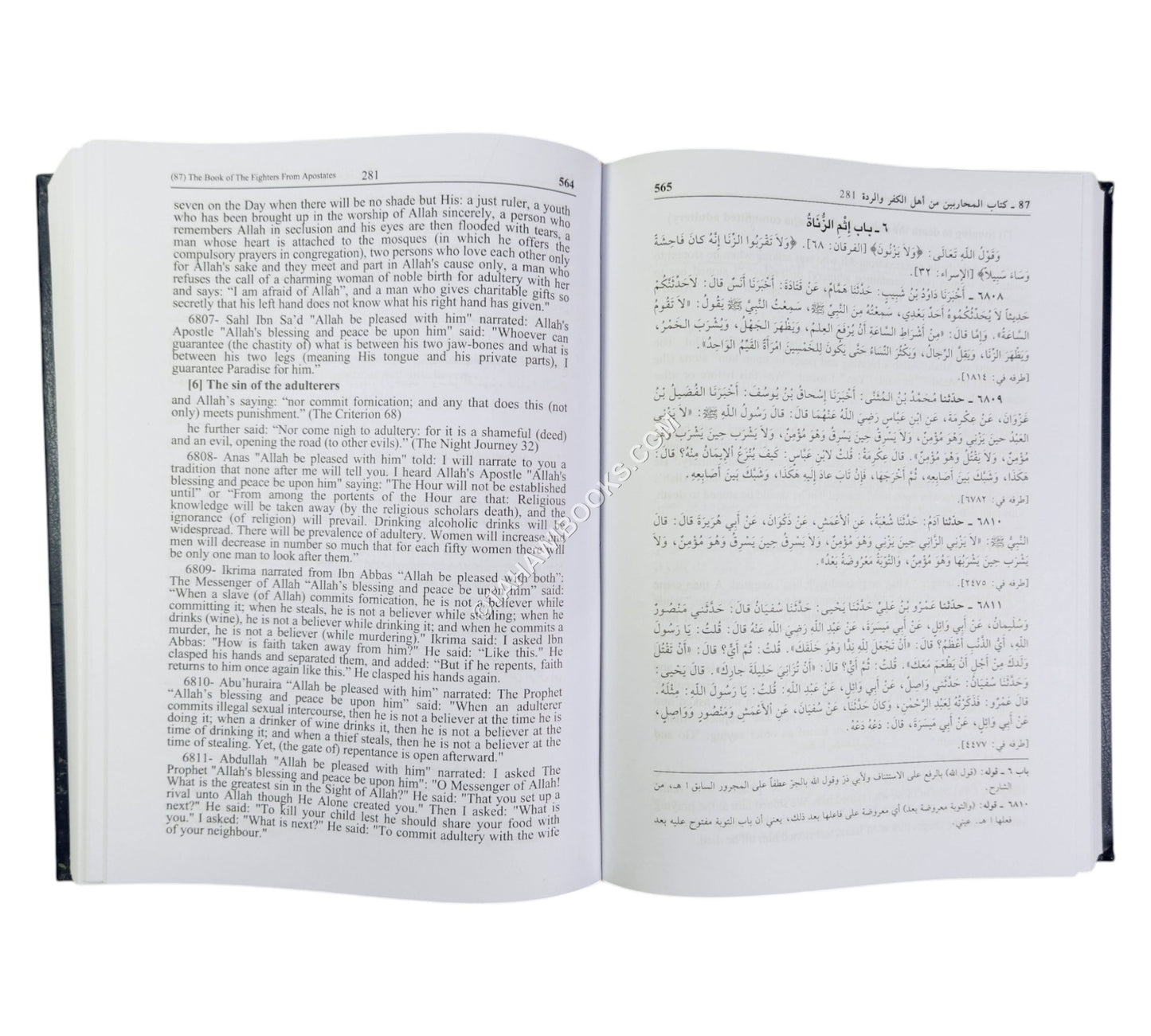 Sahih al-Bukhari ( Arabic  - English )