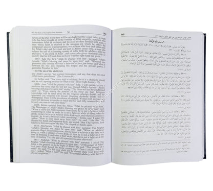 Sahih al-Bukhari ( Arabic  - English )