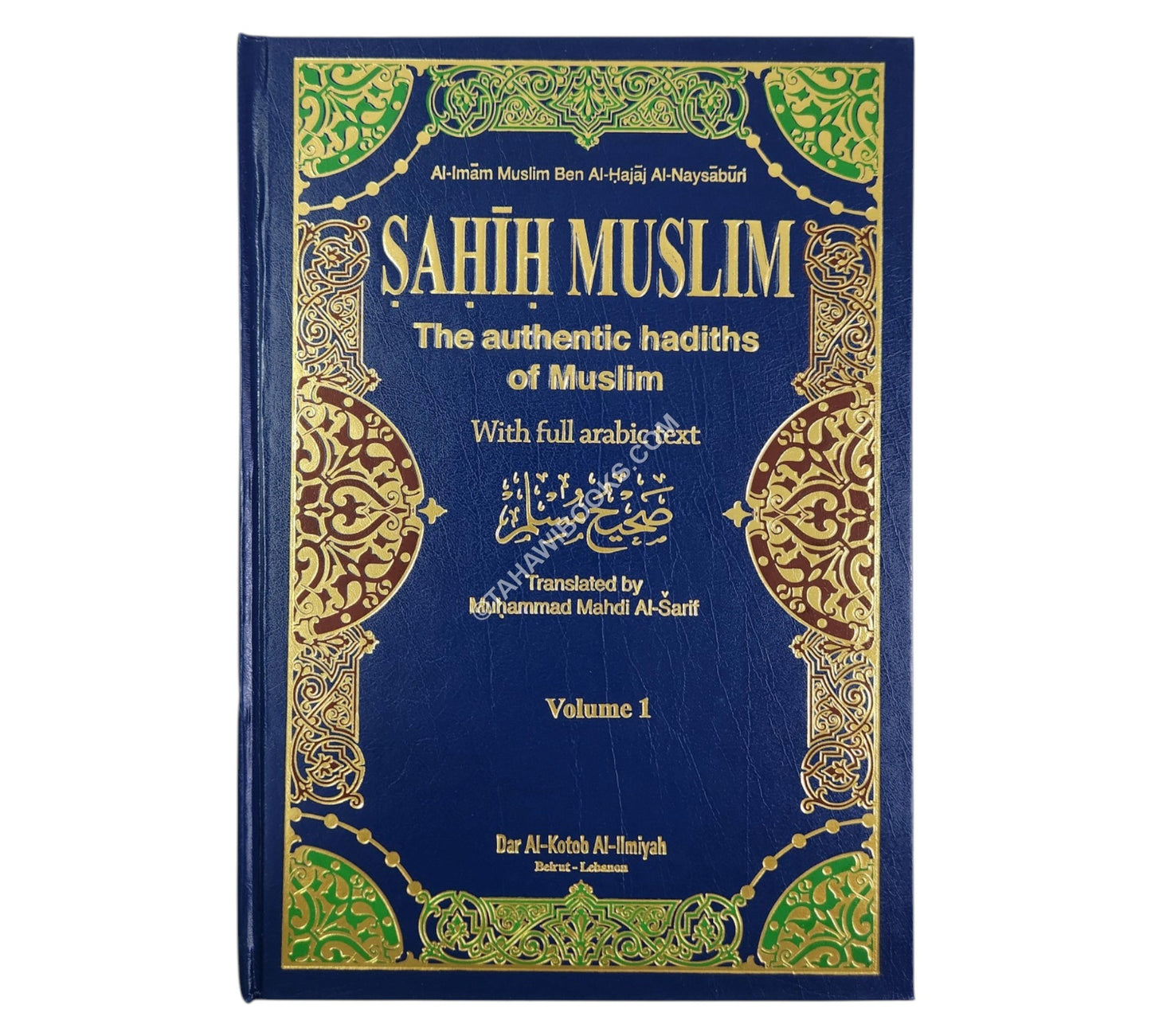 Sahih Muslim ( Arabic  - English )