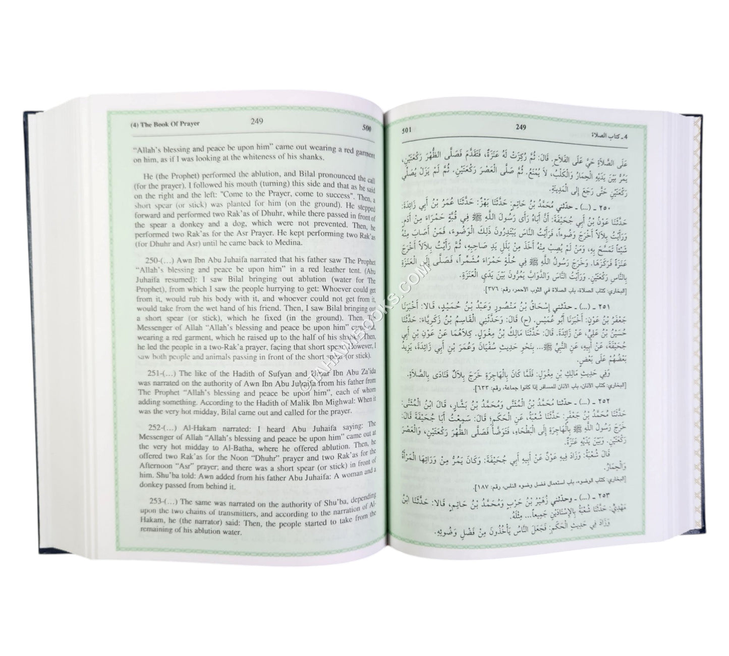 Sahih Muslim ( Arabic  - English )
