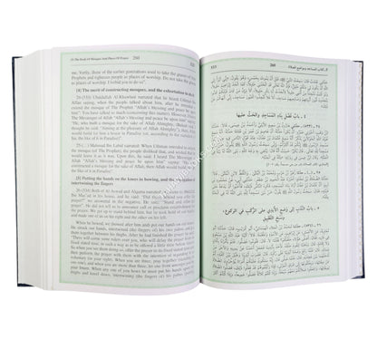 Sahih Muslim ( Arabic  - English )