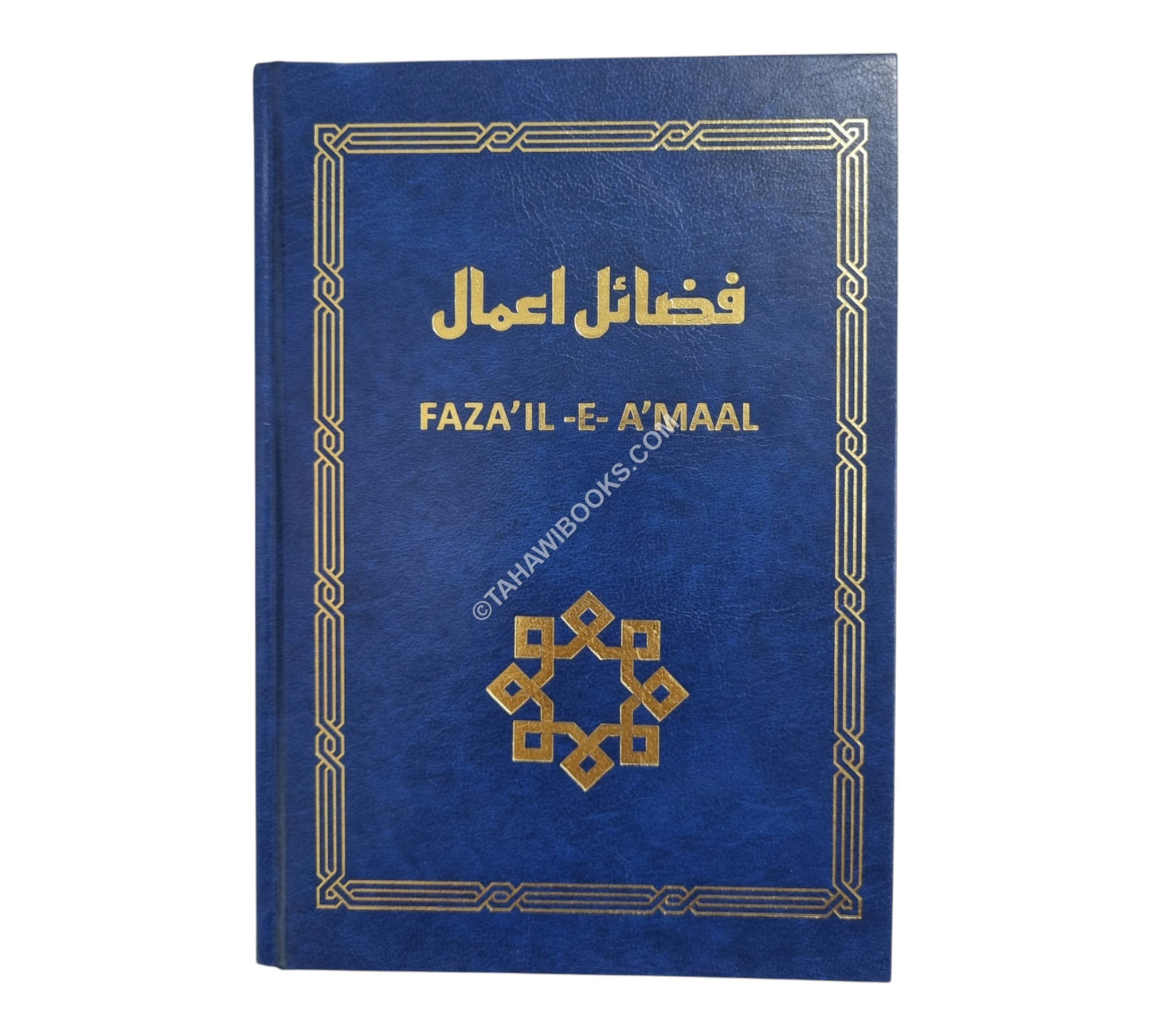 Fazail e A'maal