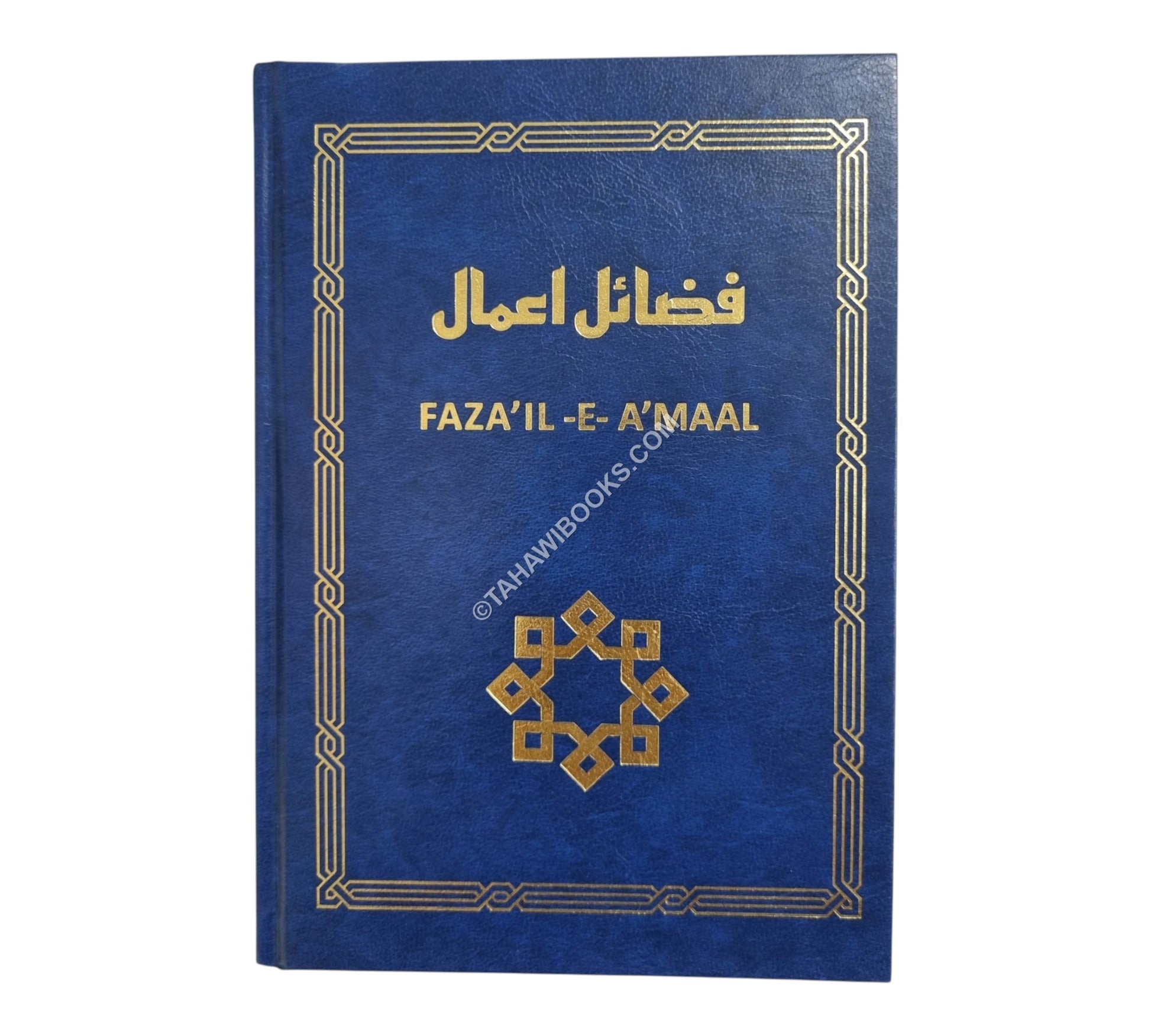 Fazail e A'maal