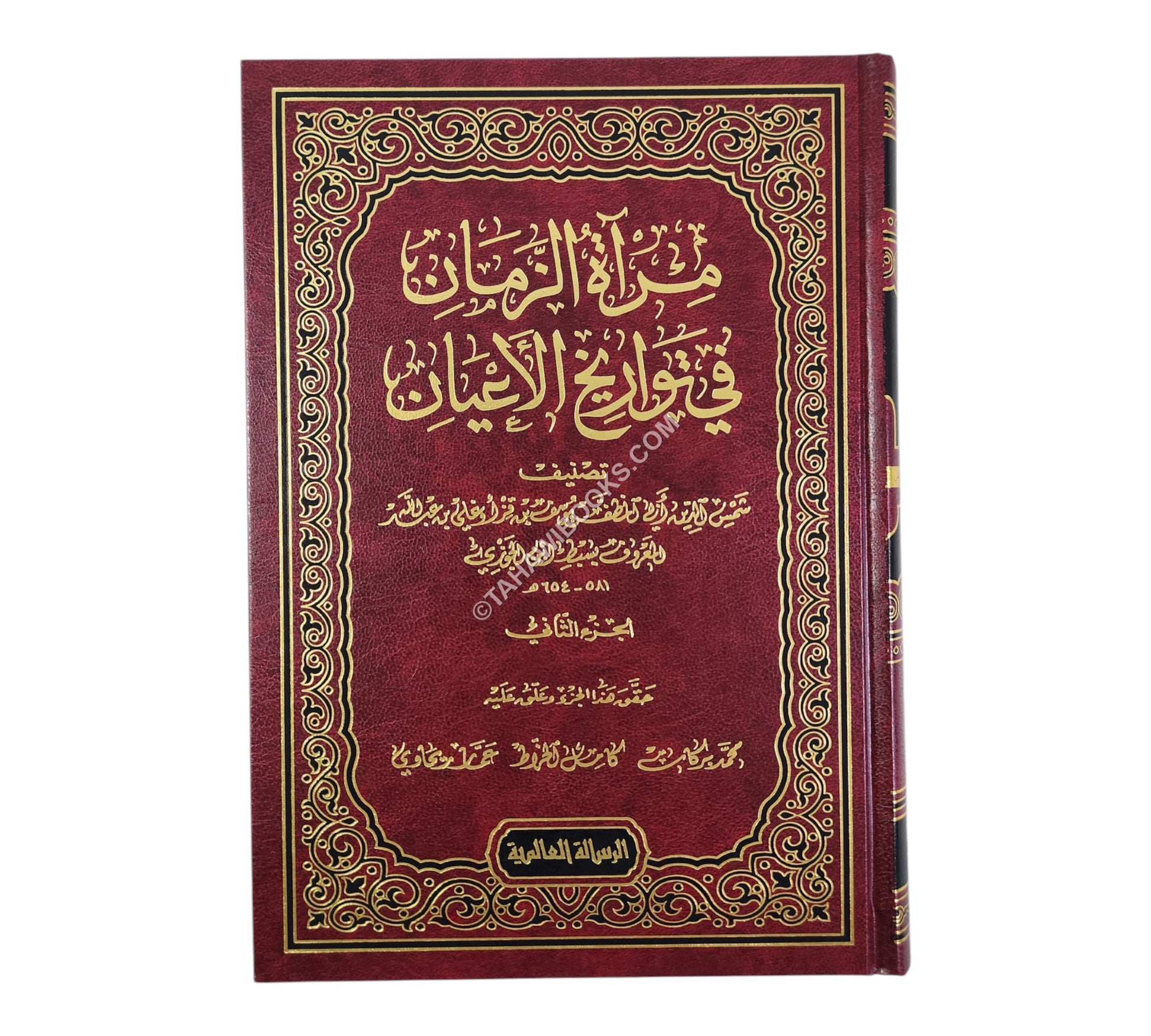 مرآة الزمان في تواريخ الأعيان