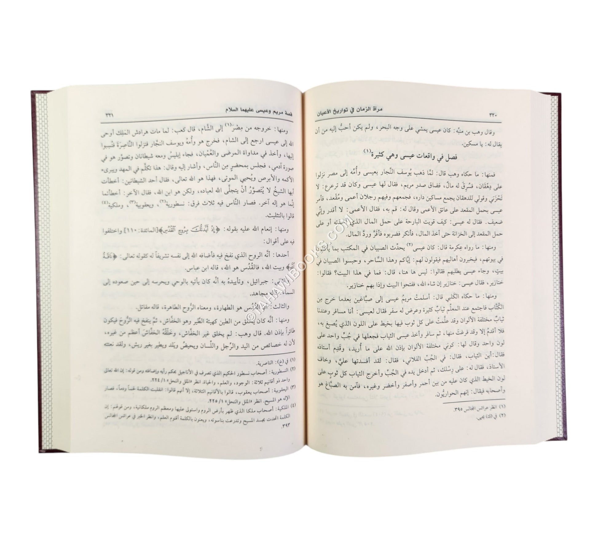 مرآة الزمان في تواريخ الأعيان