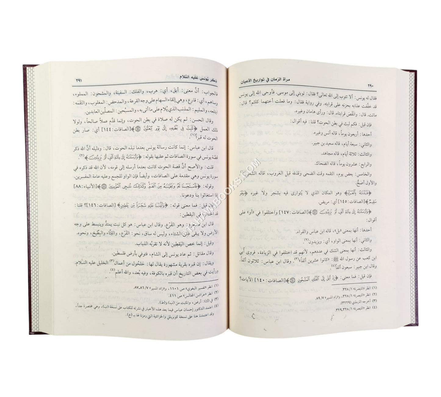 مرآة الزمان في تواريخ الأعيان