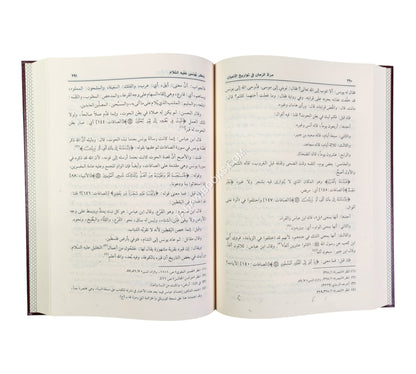 مرآة الزمان في تواريخ الأعيان
