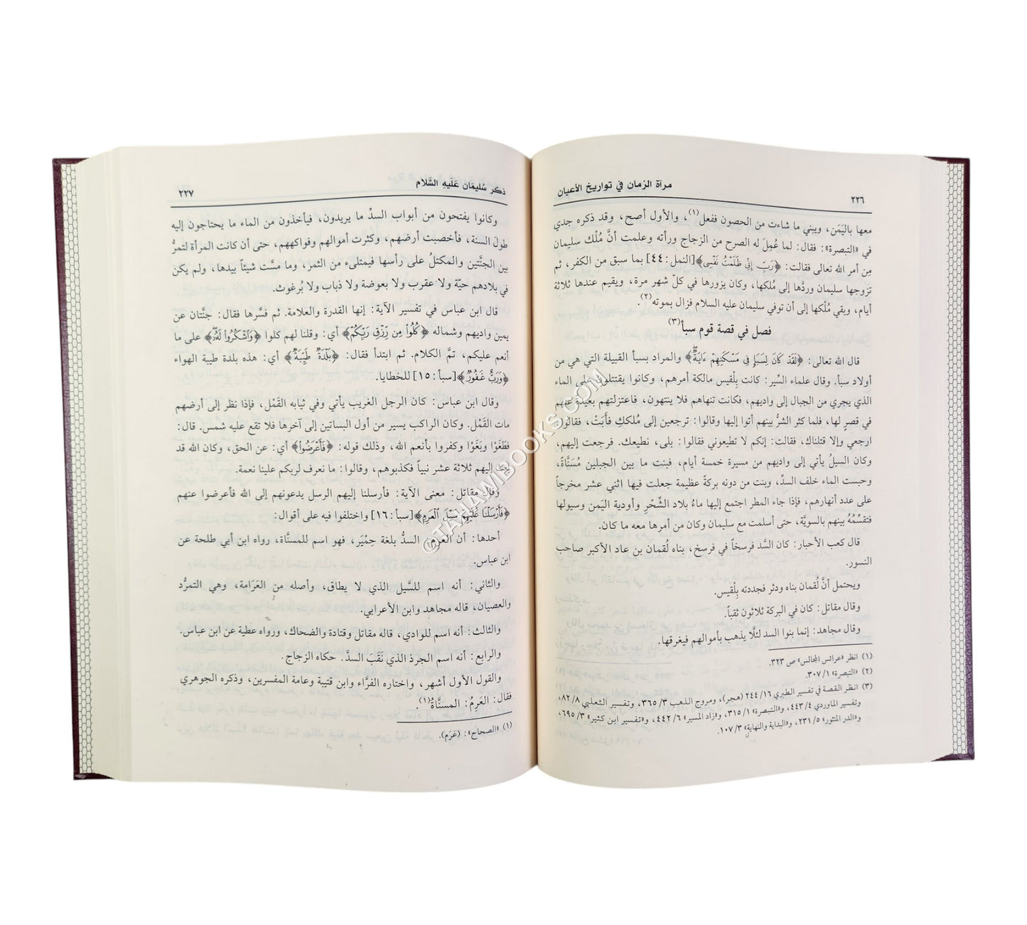 مرآة الزمان في تواريخ الأعيان