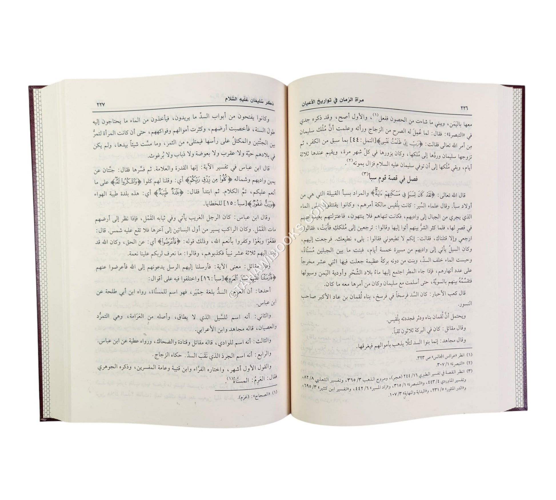 مرآة الزمان في تواريخ الأعيان