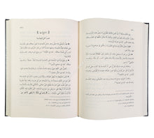 فتاوى اللكنوي المسماة نفع المفتي والسائل بجمع متفرقات المسائل