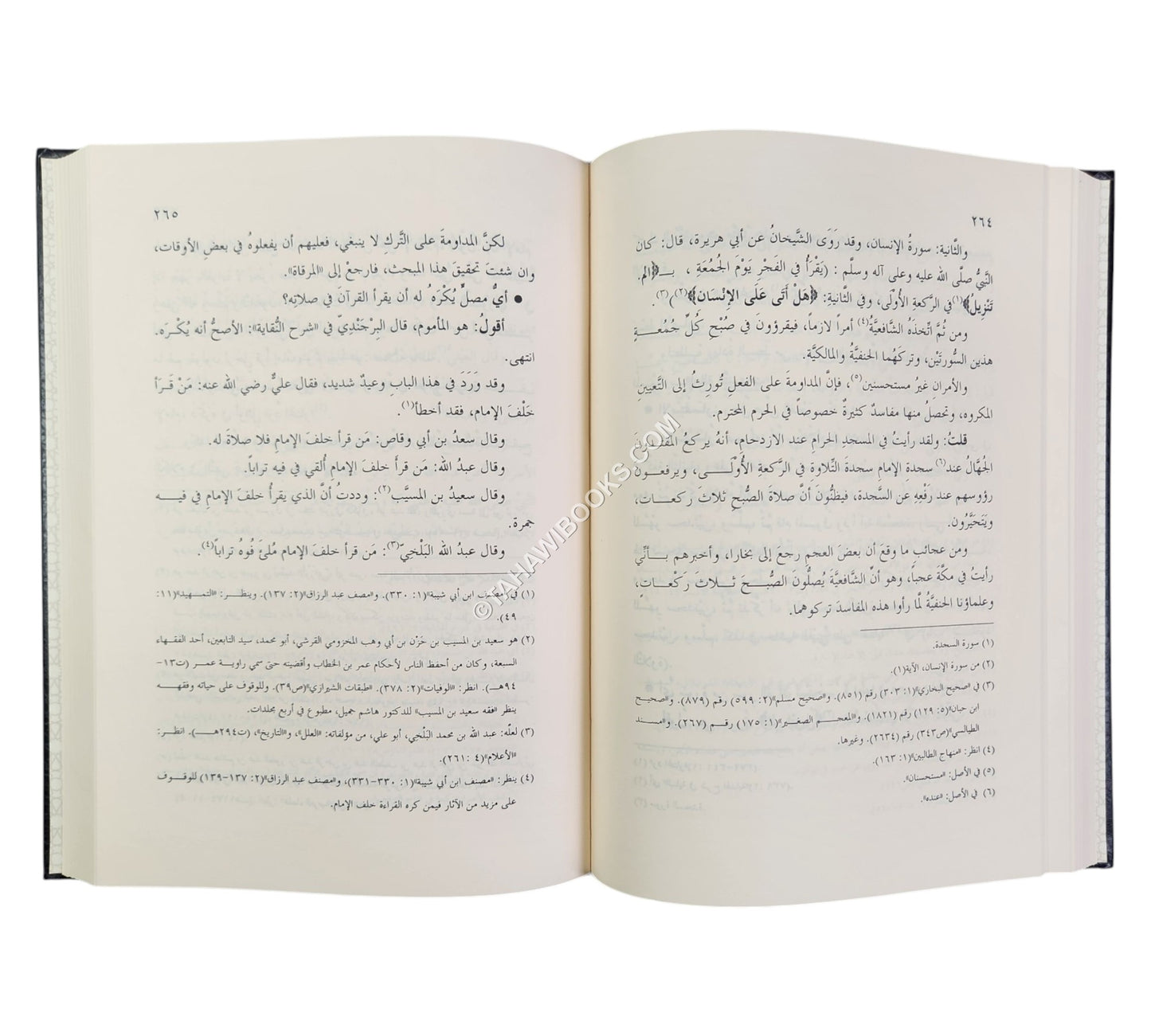 فتاوى اللكنوي المسماة نفع المفتي والسائل بجمع متفرقات المسائل