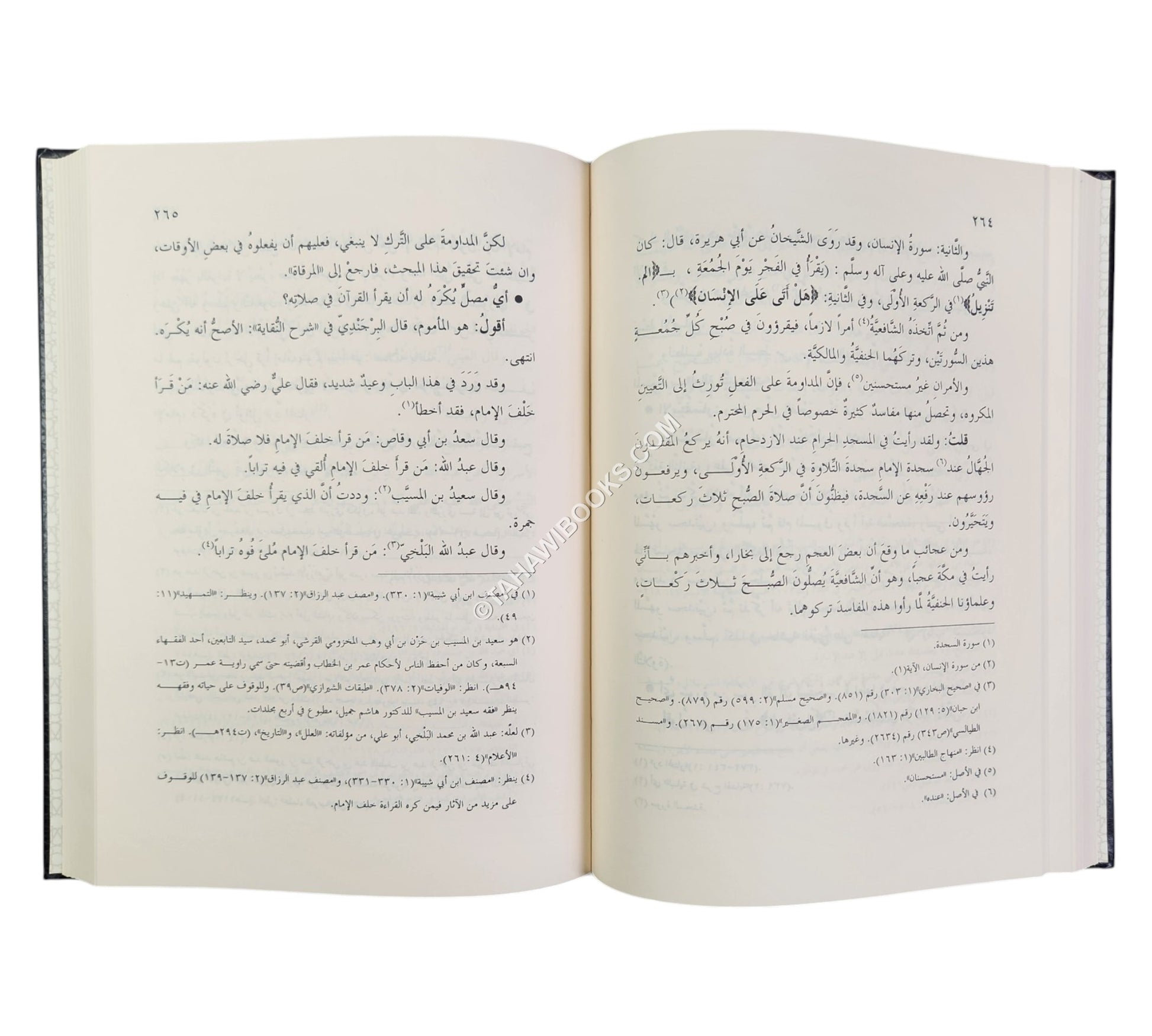فتاوى اللكنوي المسماة نفع المفتي والسائل بجمع متفرقات المسائل