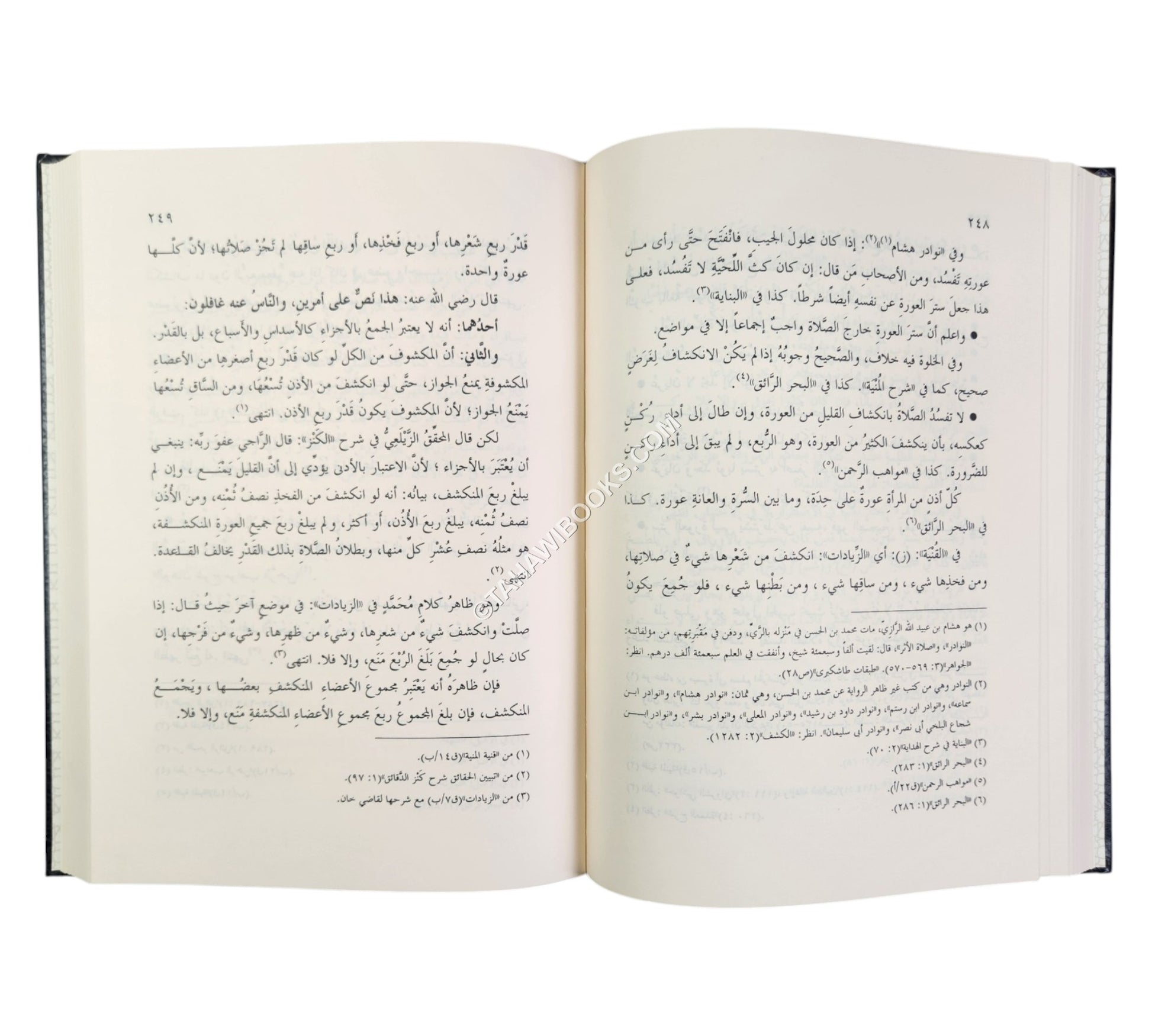 فتاوى اللكنوي المسماة نفع المفتي والسائل بجمع متفرقات المسائل