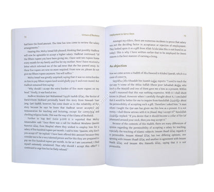 Fazail e Tijaarat (Virtues of Business)