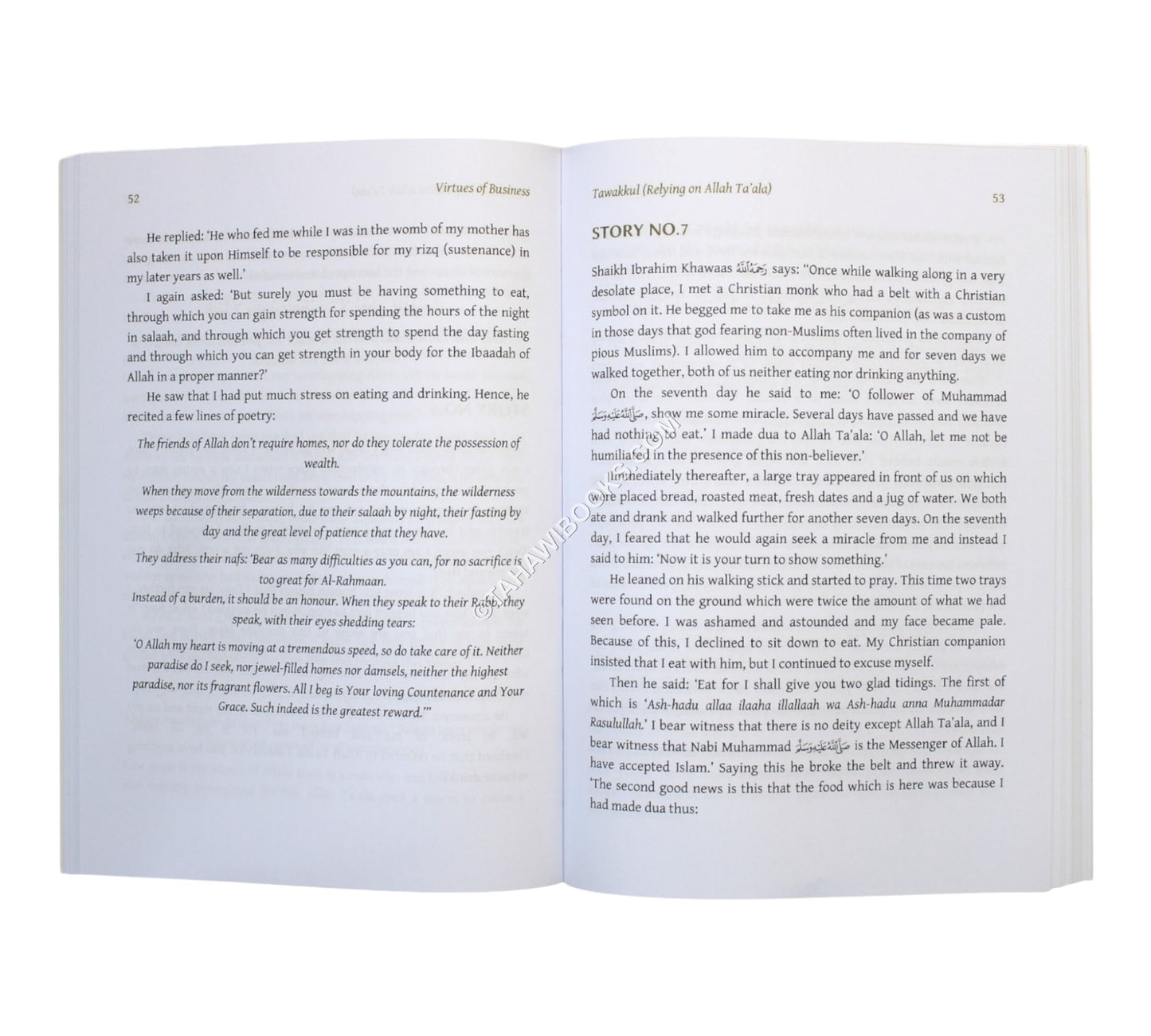 Fazail e Tijaarat (Virtues of Business)
